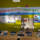 수원다산중학교 케이에스피뉴스