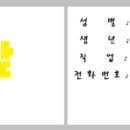 8차정모 청양 『서울가든』 12월 27일 토 PM 7시 이미지