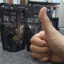 다옴한의원 이미지