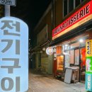 인천 도화동 맛집 - 브라운로티세리(인천 전기구이통닭 포장!)