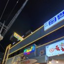 여술1길 이미지