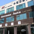 저먼오토 이미지