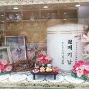 일신이용소 이미지