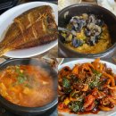 서부북로 | 온양온천맛집 쌈밥이 맛있는 아산밥집 토담 방문후기