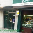 그여행용황점 이미지