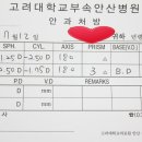 고려대부속안산병원 이미지