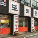 서재체육공원 이미지