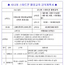 시니어 스마트폰 활용법 네이버블로그