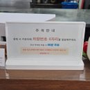 경기도 수원시 팔달구 경수대로519번길 | 수원 인계동 삼계탕 한방오리 누룽지 백숙 한정식 오계절