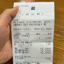 아게루 - 마포구 와우산로 51-6 | 상암동 맛집 : 숨겨진 상암동 일황 존맛집 [아게루] 내돈내산 후기