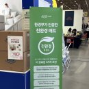리네브 | 코엑스 코베 베이비페어 알집매트 신제품 리네브 베이비룸 후기