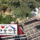 윤씨네민박 이미지