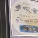 고주몽 | 부산 토성동 점심특선 양념소갈비정식 고주몽 후기