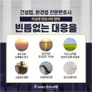 큰들주유소 이미지