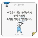 어린음악대어린화가들학원 이미지