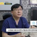 둔산성모정형외과의원 이미지