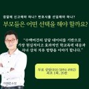 서울성서초등학교 이미지