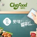 웰푸드코리아 이미지