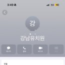 에스엔에스컴퍼니
