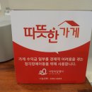 시그니아독일보청기대구북구센터 이미지