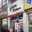 열정냉면낭만돼지 이미지