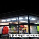 칠보전기조명 이미지