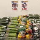 늘푸른청과야채 이미지