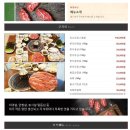월드한우구이촌