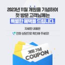 더에이치의원 이미지