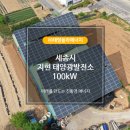 지현발전소 이미지