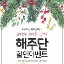 우리주단 네이버블로그