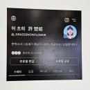 제3회 허난설헌문화제 | [축제] 허난설헌문화제 - 축제 이모저모