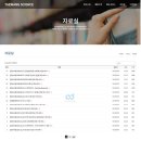 태왕주식회사 이미지