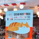 디자인바이펫