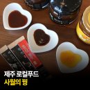 사월농장 | 제주로컬푸드 꿩엿, 사월의꿩