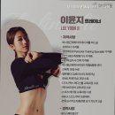 더라인핏PT 신길점 이미지