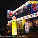 (주)동양수산 이미지