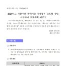 국제해양기술 이미지