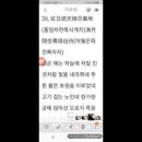 Re: 이번에는 밀가루 장수 강자아에 대한 이야기를 대충 해보려고 합니다. ​ 이미지