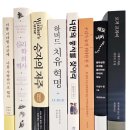 (주)현대에프엔씨 | [한줄읽기] ‘너를 기다릴 시간에 나를 사랑하기로 했다’ 외