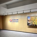 한국전력공사 인재개발원2
