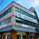 남흥약국 네이버블로그