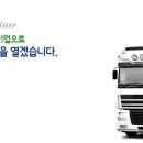 거산주유소