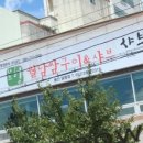 샤브향울산 네이버블로그