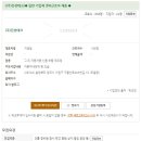 한민내장(주) 이미지