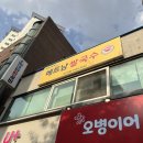 보보베트남쌀국수