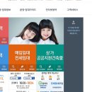 통합공임대주택 공급 이미지