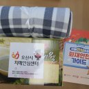 동안치매안심센터 이미지