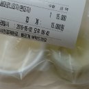 이성환피자 이미지