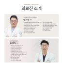서울뉴라인의원 이미지